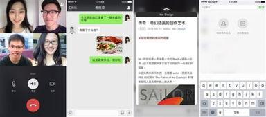 微信八卦爆料最新版